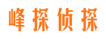 玉门寻人公司